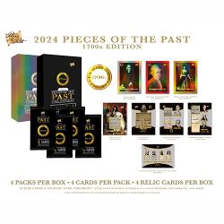 SPM24PP17-2024 SUPER PRODUCTS PIECES OF THE PAST 1700'S ED.