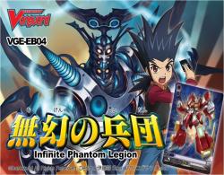 VGEEB04-CARDFIGHT VANGUARD EB04 -OOP