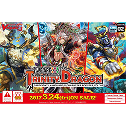 VGEGCHB02-CARDFIGHT VANGUARD G-CHB02